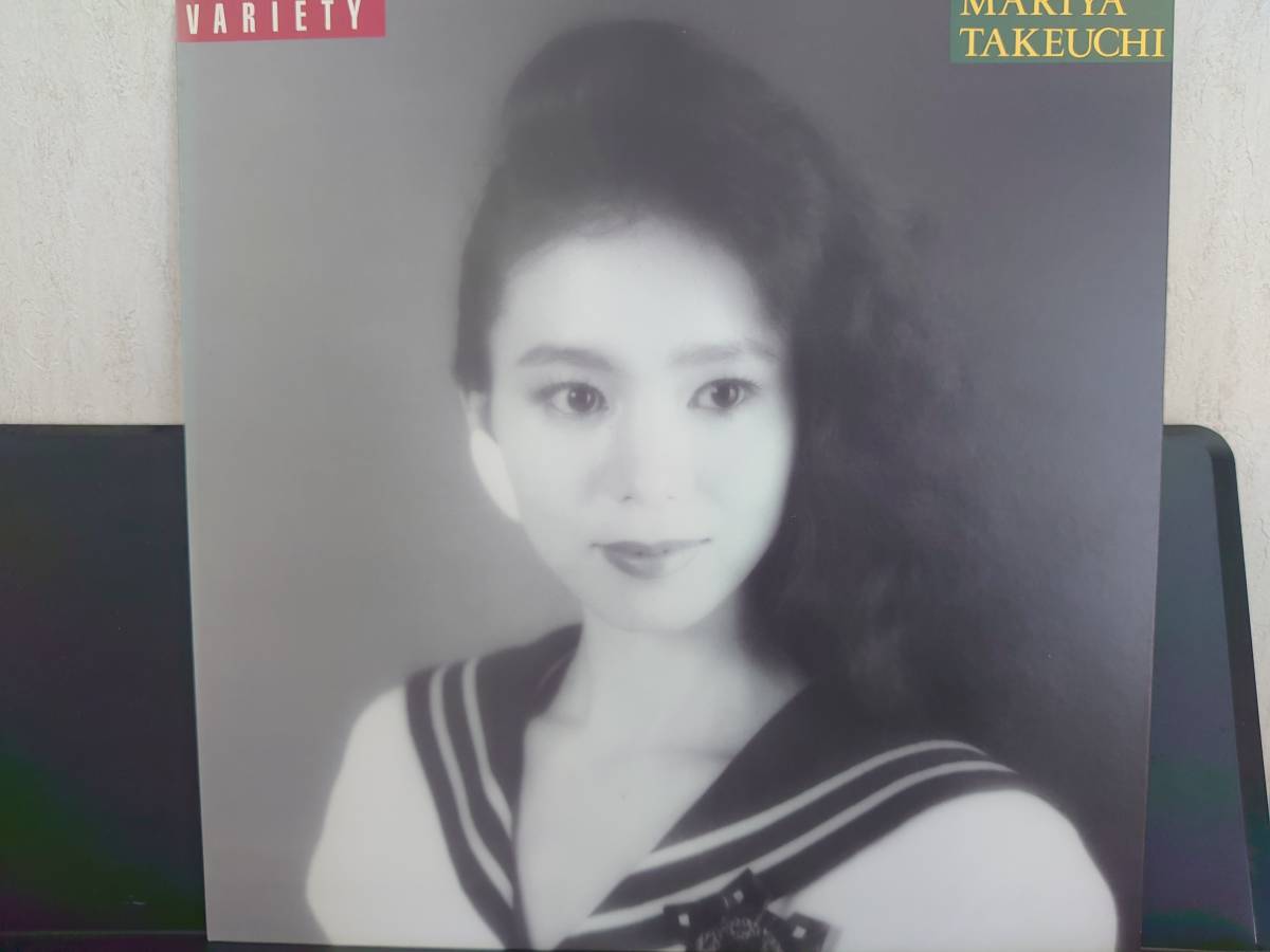 ヴァラエティ 竹内まりや ⁄ Variety VARIETY : [LPレコード MARIYA