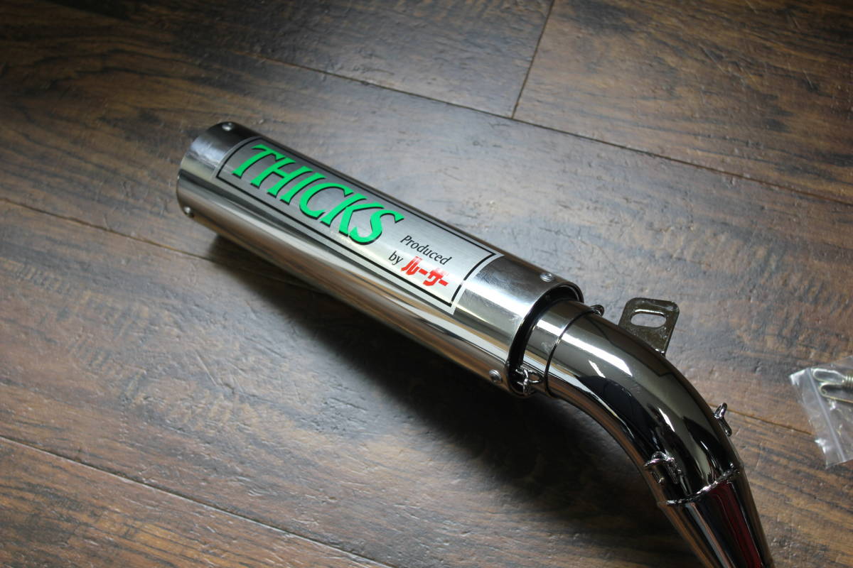 S92セール APE用 LOSER THICKS ルーザー管 検 エイプ50 エイプ100