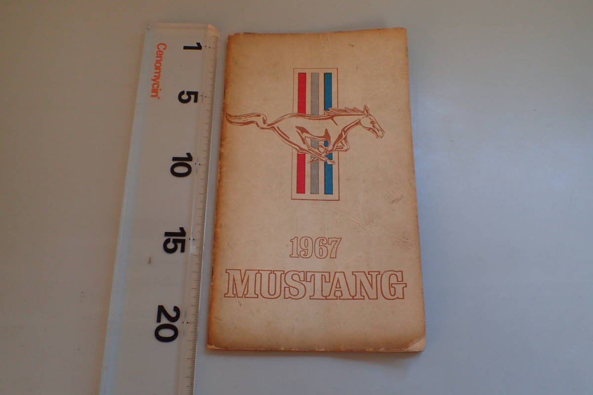  AA317サ MUSTANG マスタング 1967 取扱説明書 マニュアル/英語/洋書(その他)｜売買されたオークション情報、yahooの商品情報をアーカイブ公開 - オークファン その他