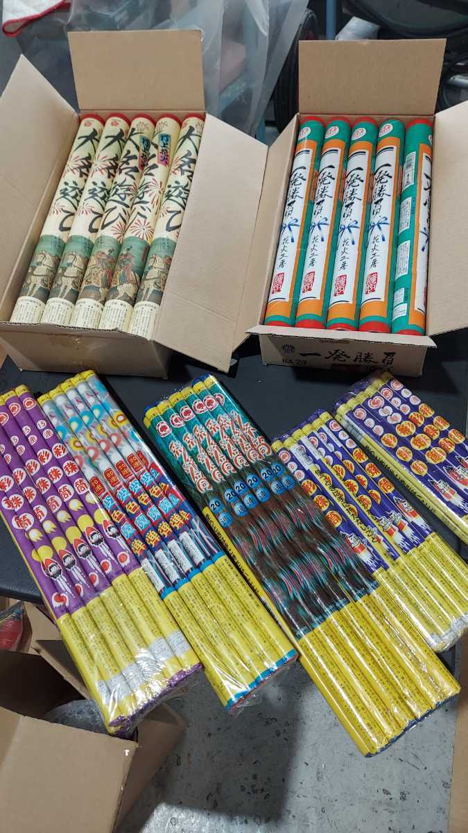 花火 打ち上げ花火 打上花火 大量 セット 70個以上 レジャー キャンプ イベント バーベキュー 花火 売買されたオークション情報 Yahooの商品情報をアーカイブ公開 オークファン Aucfan Com
