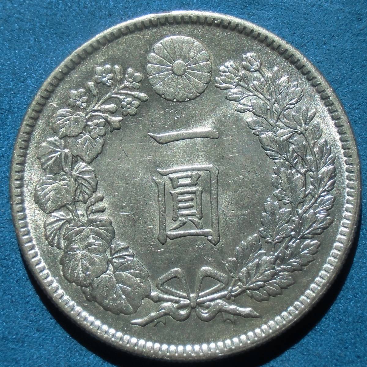 新1円銀貨（小型） 大正3年 極美品 名 【公式通販】