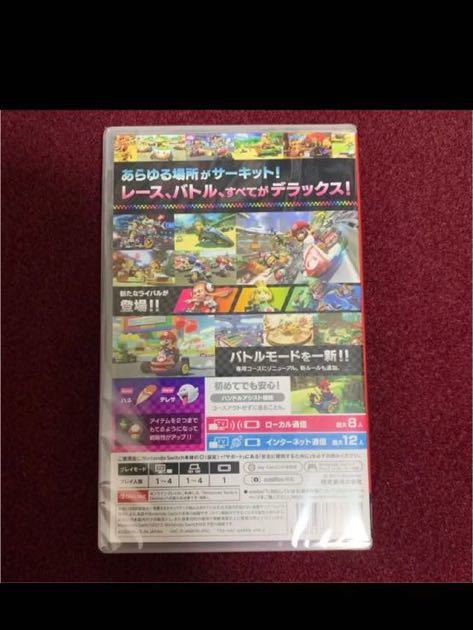マリオカート8 デラックス 新品未開封 マリオカート8 デラックス
