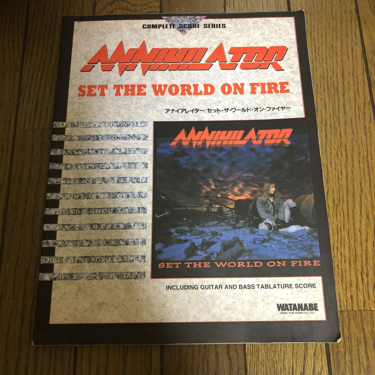 書き込みあり※ アナイアレイター バンドスコア ANNIHILATOR スコア