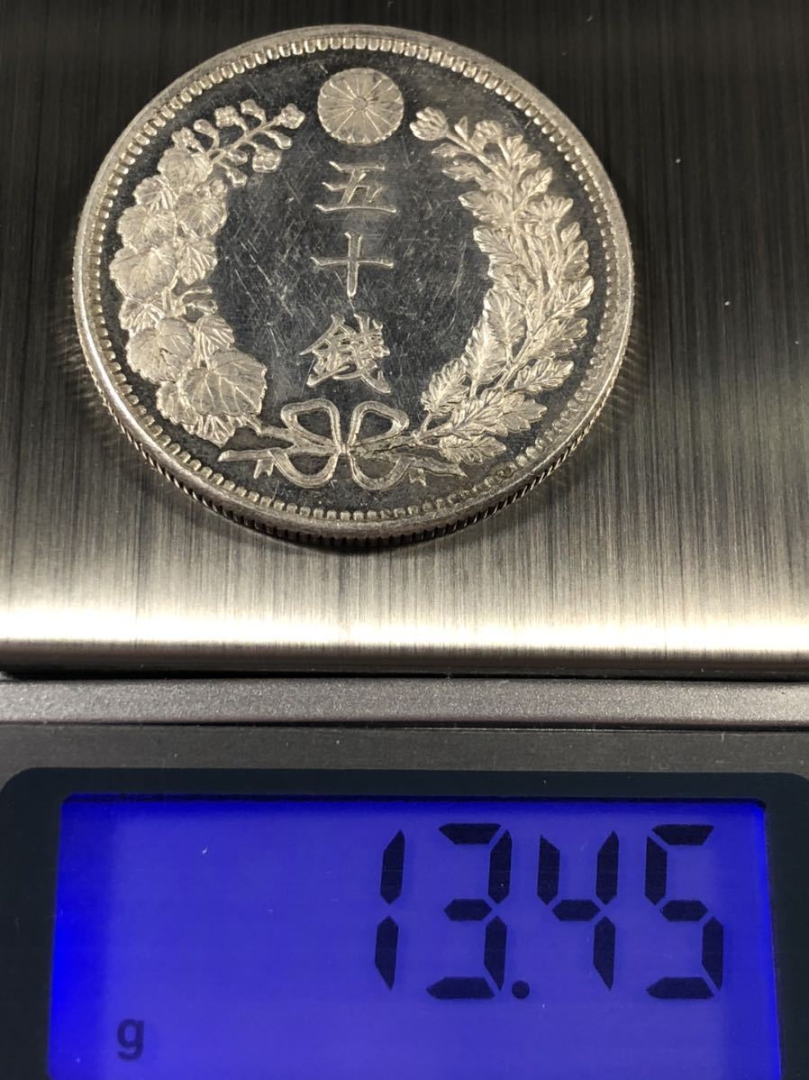 竜50銭銀貨 Yahoo!オークション - 古銭 龍50銭銀貨 明治31年⁄明治32年