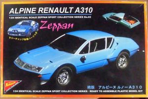 アルピーヌ A310の平均価格は2 998円 ヤフオク 等のアルピーヌ A310のオークション売買情報は30件が掲載されています