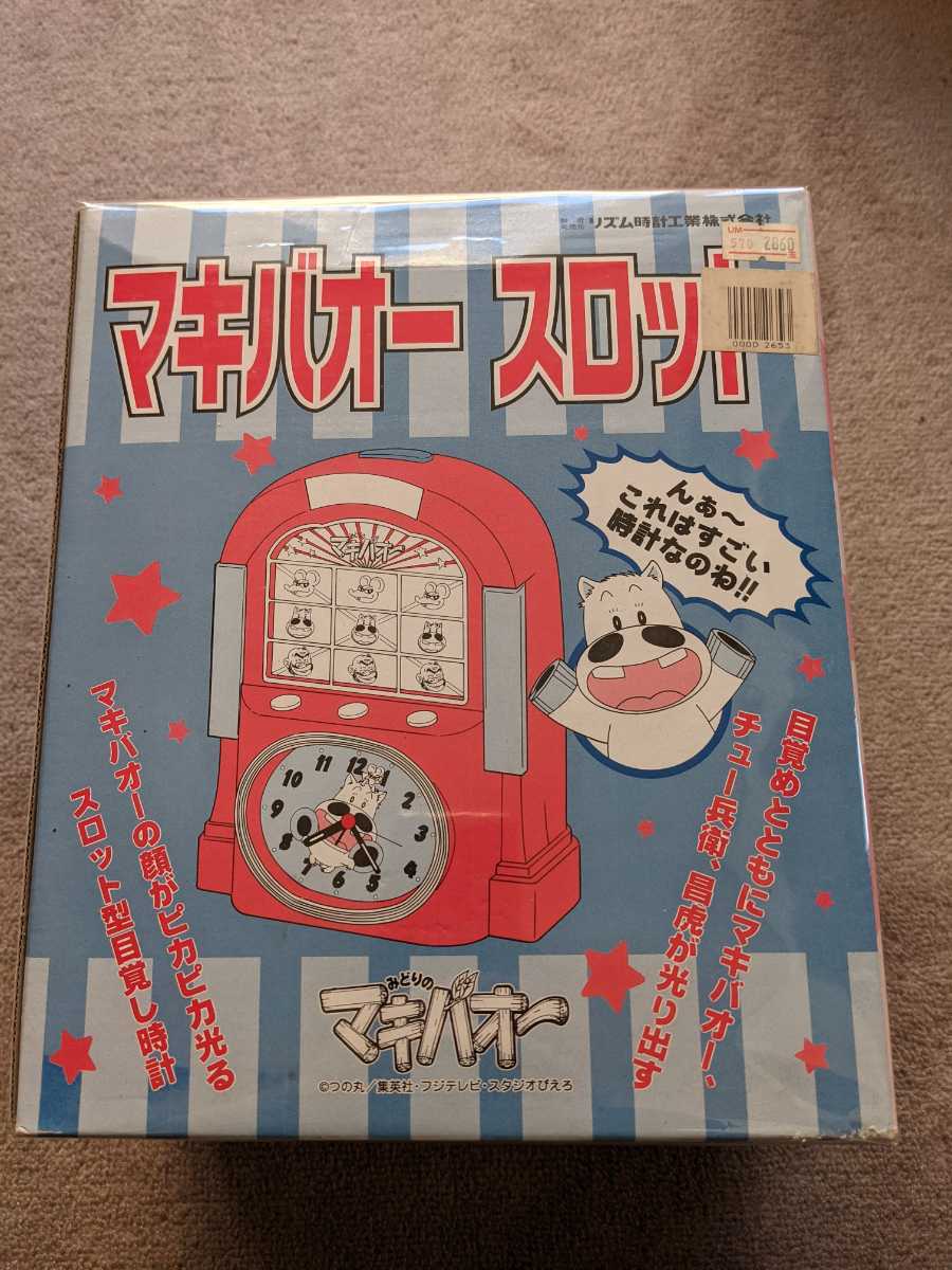 激レア！珍品 SEIKO サンダイアルトーク ピラミッドトーク トーキング