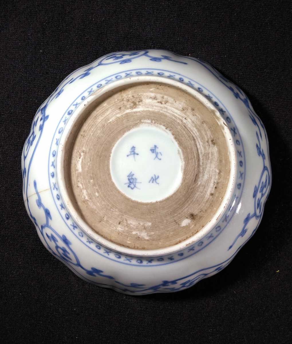 古伊万里 染付花微塵蛸唐草 松竹梅 大明成化年製 伊万里焼