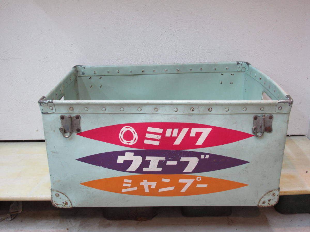 ボテ箱 昭和レトロ ☆ ミツワ ウエーブ シャンプー ミツワ石鹸 ☆レア 