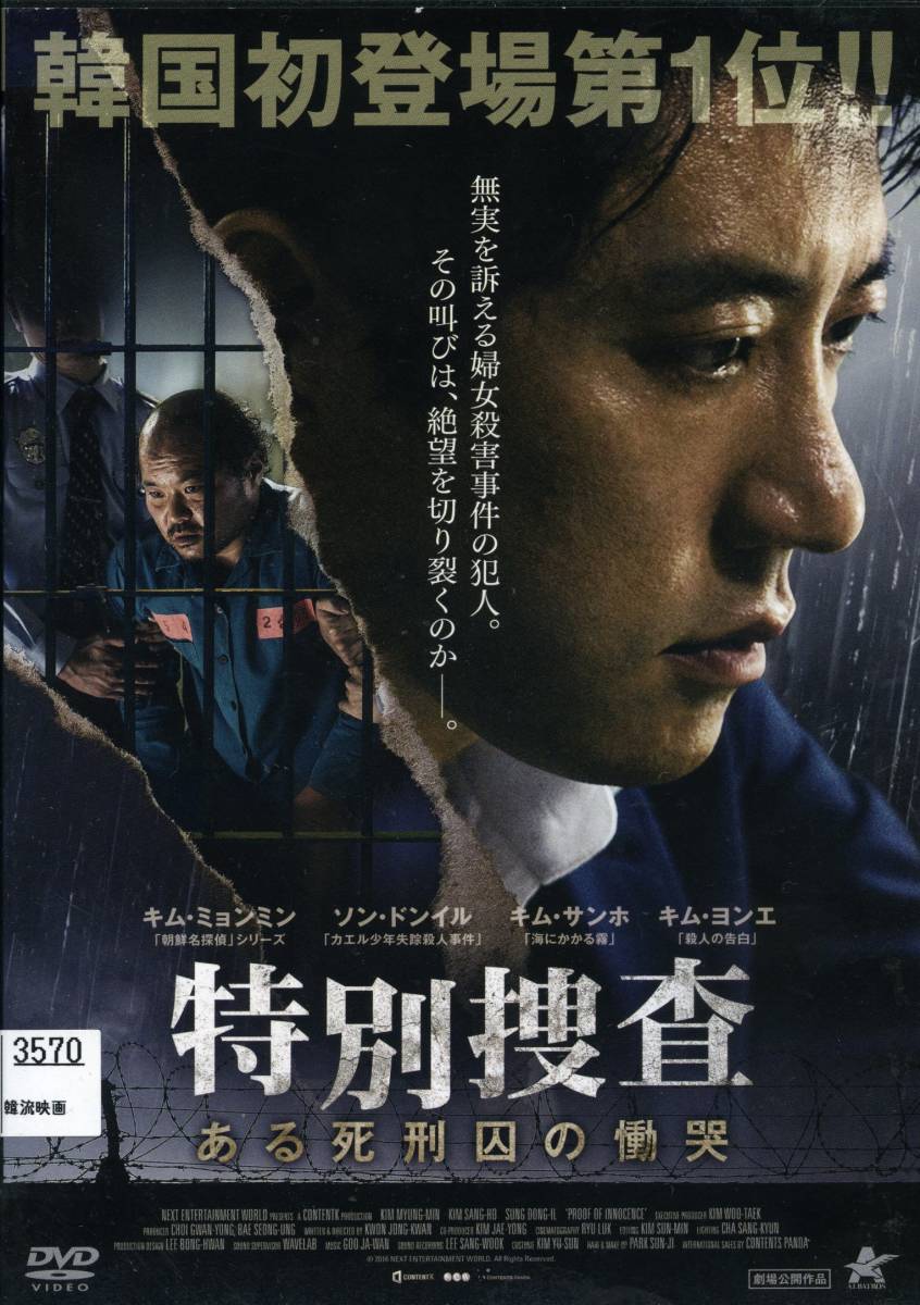 80 以上節約 告白 レンタル版 Www Thewalldogs Com