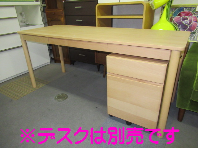 税込♪◇美品◇希少・廃盤品◇無印良品/Muji◇ブナ材◇サイド 