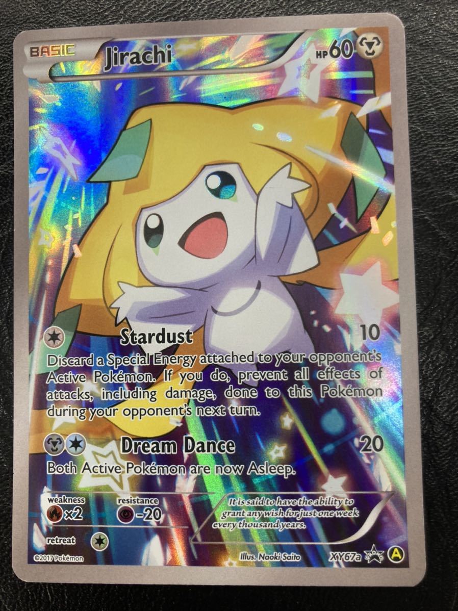 ポケモンカード 海外 英語版 プロモ ジラーチ XY67a フルアート 傷あり