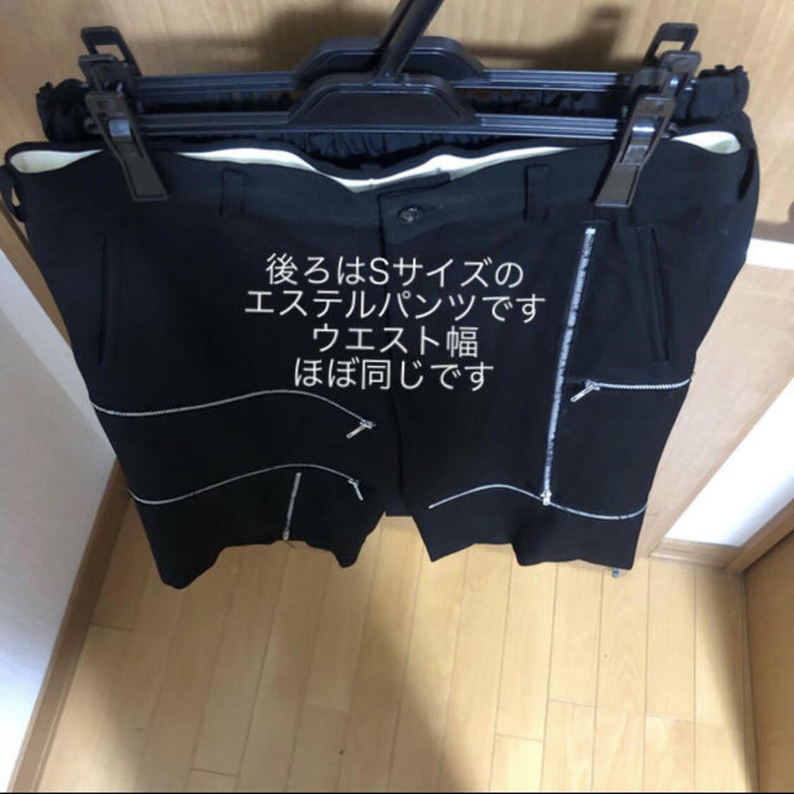 19aw コムデギャルソンオムプリュス 多重ジップパンツ sizeM ジュンヤ 