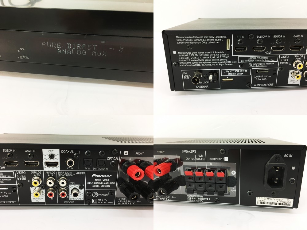 2026年最新Yahoo!オークション -パイオニア ホームシアターの中古品