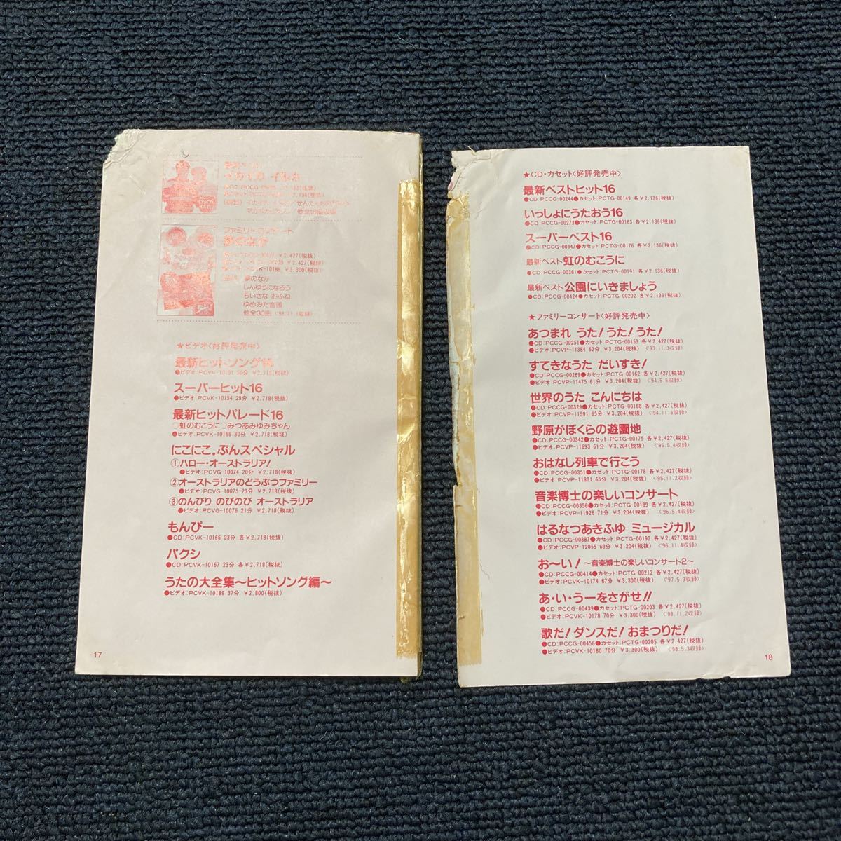  iPhone で Netflix と大ヒット作のキューを管理