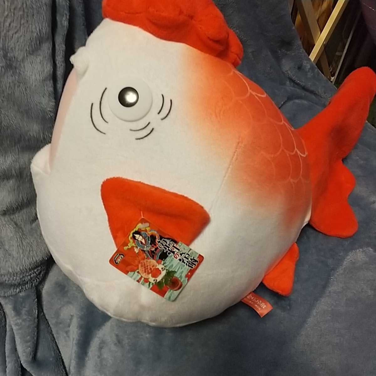 宅急便 鬼灯の冷徹 金魚草 ぬいぐるみ 約30cm 大きいぬいぐるみ コミック アニメグッズ 売買されたオークション情報 Yahooの商品情報をアーカイブ公開 オークファン Aucfan Com 宅急便 鬼灯の冷徹 金魚草 ぬいぐるみ 約30cm 大きいぬいぐるみ コミック アニメグッズ 売買されたオークション情報 Yahooの商品情報をアーカイブ公開 オークファン Aucfan Com