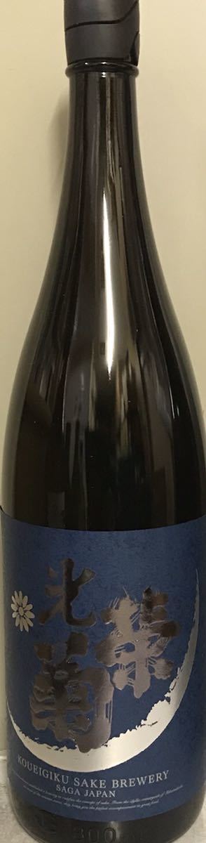 ★光栄菊 月光★1800ml