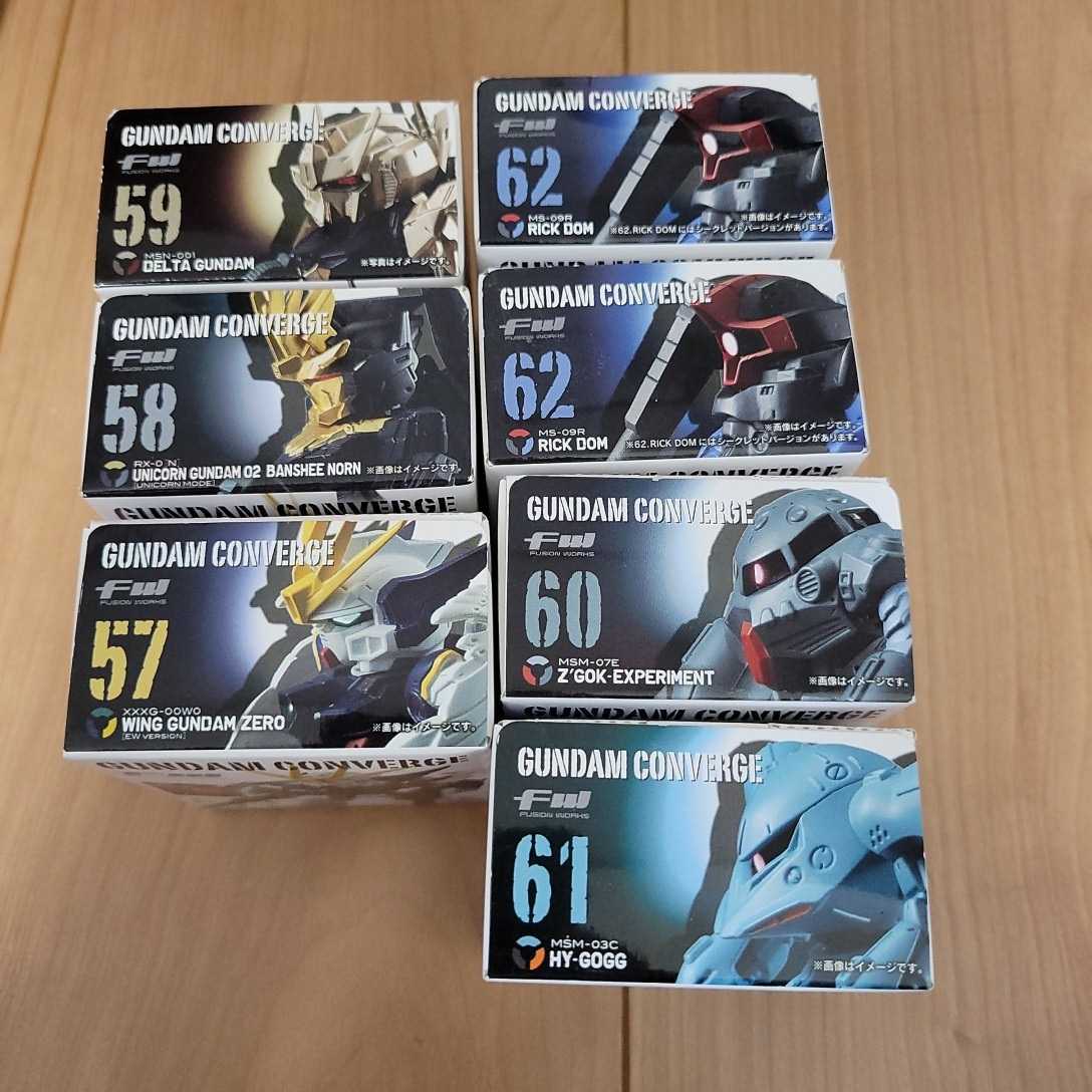 ガンダムコンバージ10 未開封　7種