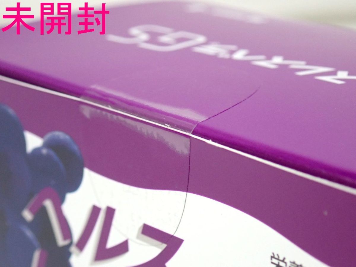 ヘルスレスベラGS 90粒 (栄養補助食品) 未開封（Amazon | ヘルス