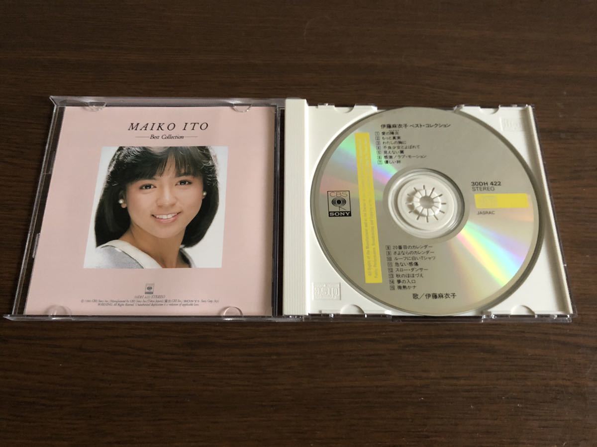 ☆【箱帯】「ベスト・コレクション」伊藤麻衣子 旧規格 30DH 422 CSR