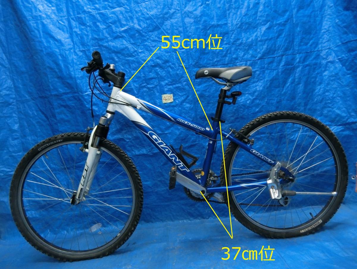 0525-498 GIANT ROCKu20105000 ジャイアント 自転車 引取限定；埼玉県所沢 