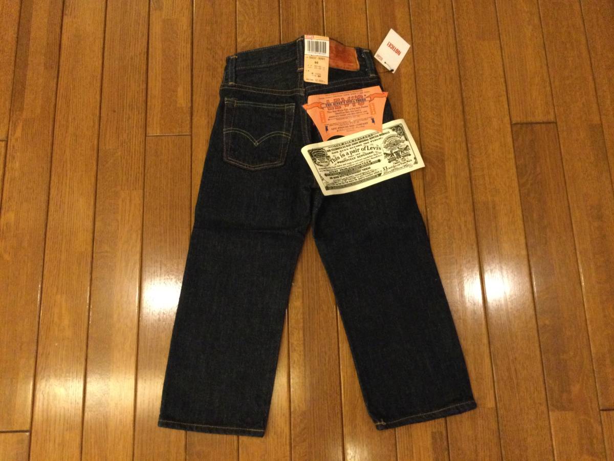 Levi's リーバイス キッズ 503ZXX 復刻盤 503Z-0001 革パッチ BIG E