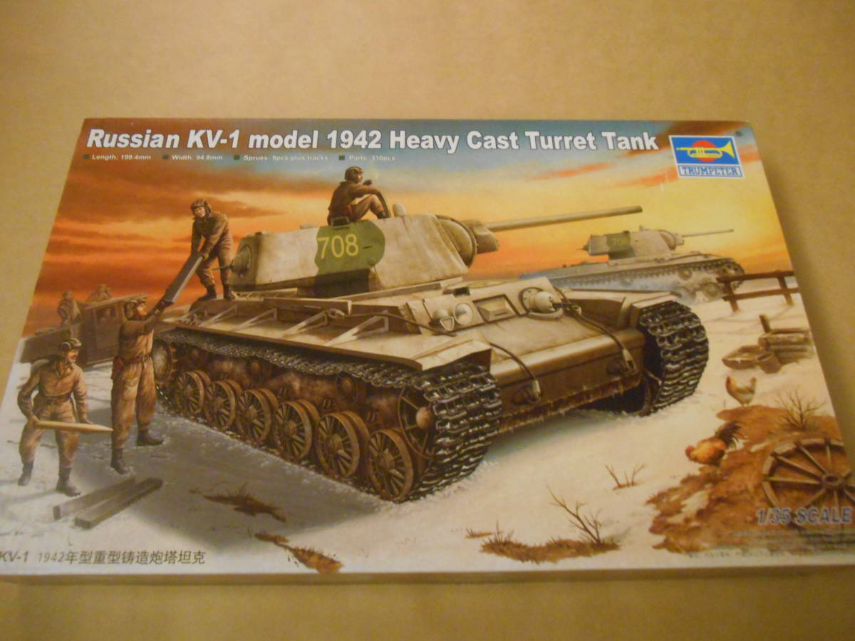 〔全国一律送料290円込〕1/72 エース イギリス FV-623 スタルワート Mk.2火砲弾薬支援車 Yahoo!オークション 2026年最新Yahoo!オークション -イギリス軍用車の中古品・新品・未 エース 〔全国一律290円込〕172 renault)」(戦車、軍用車両