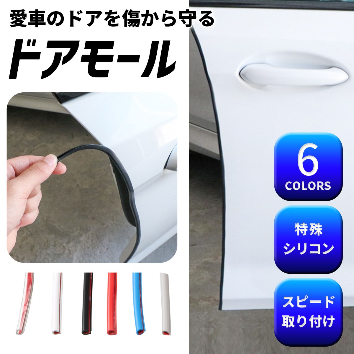 ブラック ドアモール 5ｍ 車 ドア 傷防止ドアガード エッジプロテクタ ポイント消化 モール 売買されたオークション情報 Yahooの商品情報をアーカイブ公開 オークファン Aucfan Com