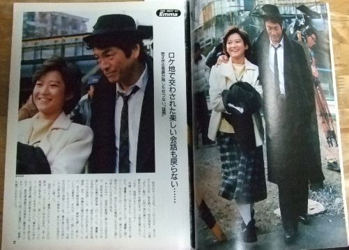 G5699 Emma エンマ 1987/5/12 最終号 岡田有希子/夏目雅子/日航