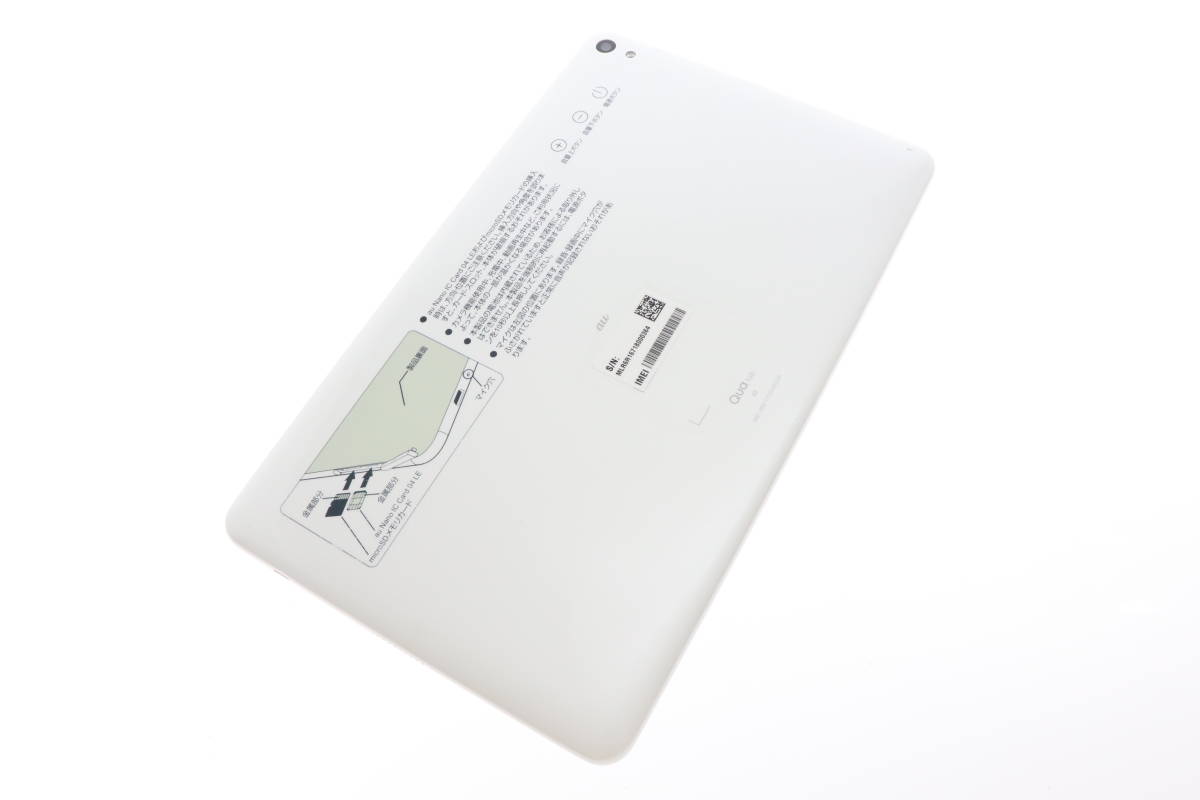 Vmpd3 52 12 Au タブレット Qua Tab 02 Hwt31 16gb 利用制限 ホワイト 白 初期化済 本体 売買されたオークション情報 Yahooの商品情報をアーカイブ公開 オークファン Aucfan Com