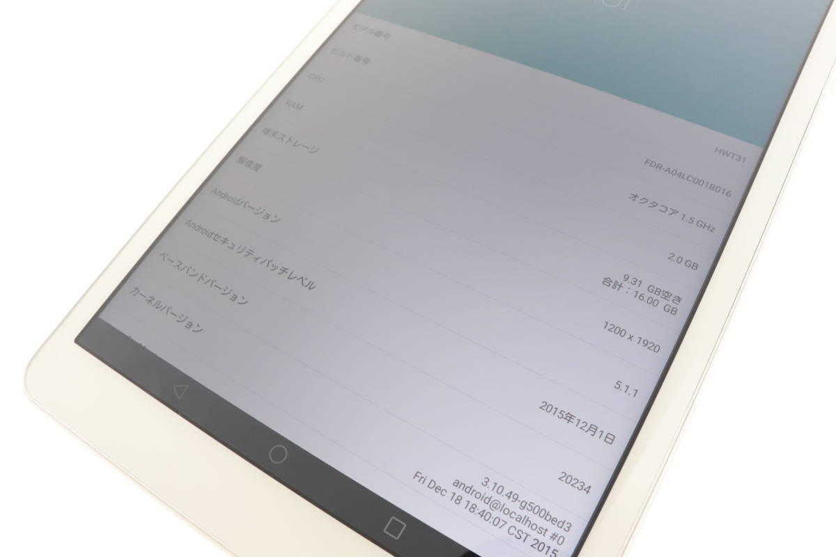 Vmpd3 52 12 Au タブレット Qua Tab 02 Hwt31 16gb 利用制限 ホワイト 白 初期化済 本体 売買されたオークション情報 Yahooの商品情報をアーカイブ公開 オークファン Aucfan Com