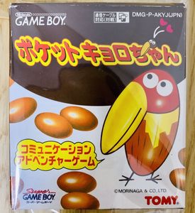 ポケットキョロちゃんの平均価格は905円 ヤフオク 等のポケットキョロちゃんのオークション売買情報は4件が掲載されています