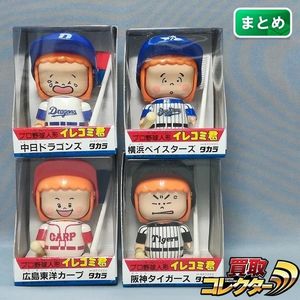 優勝記念ボール＆イレコミ君＆フィギュア ぬいあげ