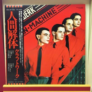 クラフトワーク 人間解体の平均価格は2 2円 ヤフオク 等のクラフトワーク 人間解体のオークション売買情報は13件が掲載されています