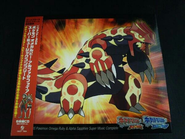 ゲーム ミュージック Cd ニンテンドー3ds ポケモン オメガルビー アルファサファイア スーパーミュージックコンプリート ゲーム一般 売買されたオークション情報 Yahooの商品情報をアーカイブ公開 オークファン Aucfan Com