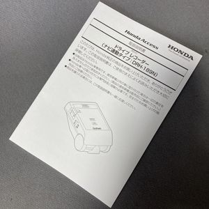 愛用 ホンダアクセスナビ連動タイプドライブレコーダー Drh 1n ドライブレコーダー Www Fonsti Org