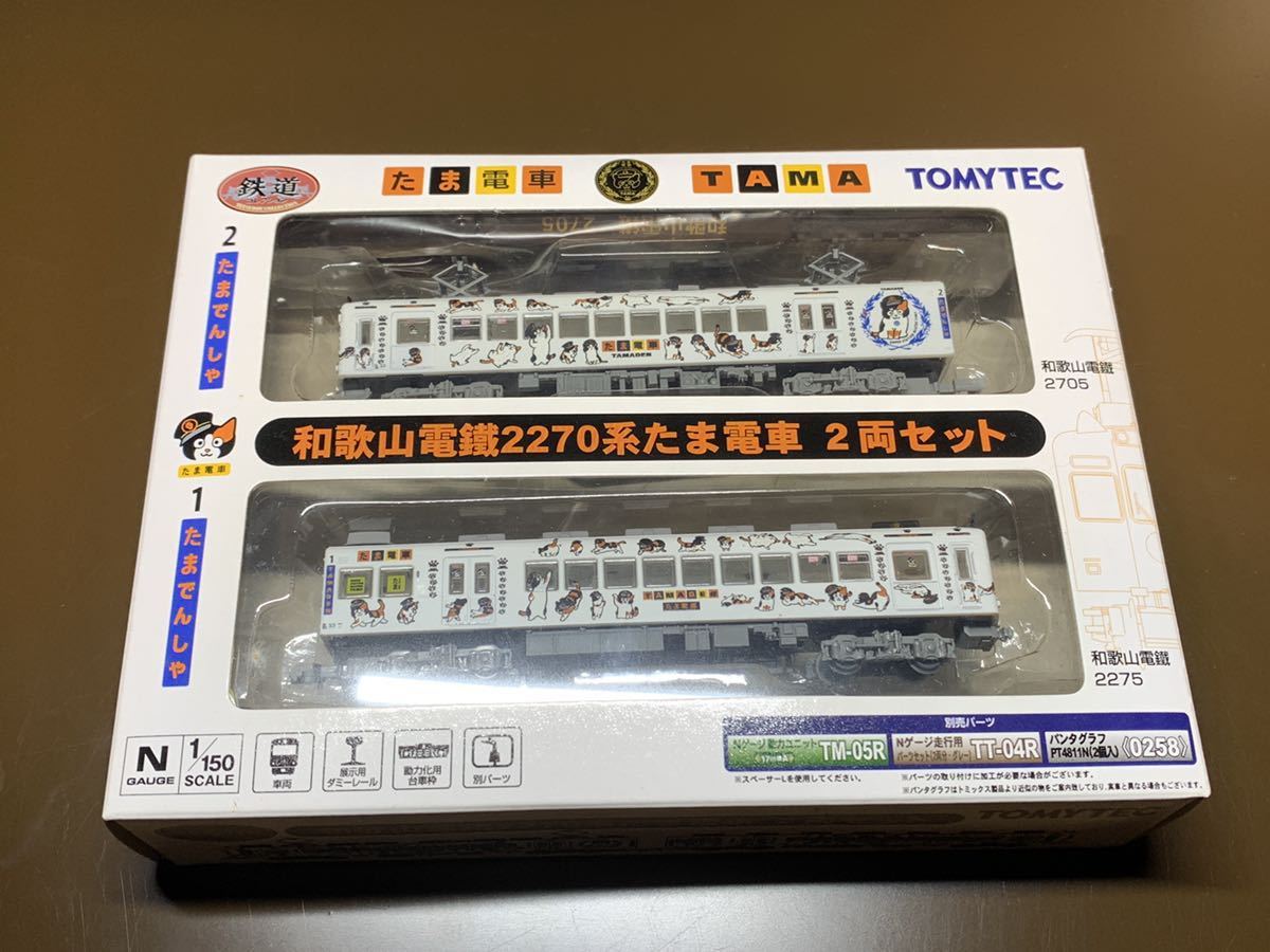 和歌山電鐵2270系たま電車 2両セット 鉄道コレクション TOMYTEC トミー