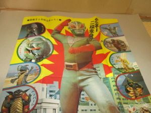 おもちゃ ゲーム サンダーマスクの価格 値段を見る ヤフオク 等のサンダーマスクのオークションのおもちゃ ゲーム売買情報は9件が掲載されています