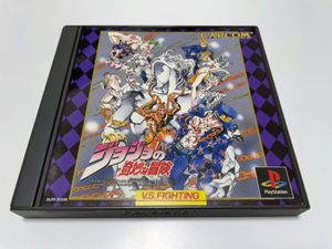 未来への遺産 ジョジョの奇妙な冒険のヤフオク の相場 価格を見る ヤフオク の未来への遺産 ジョジョ の奇妙な冒険のオークション売買情報は22件が掲載されています