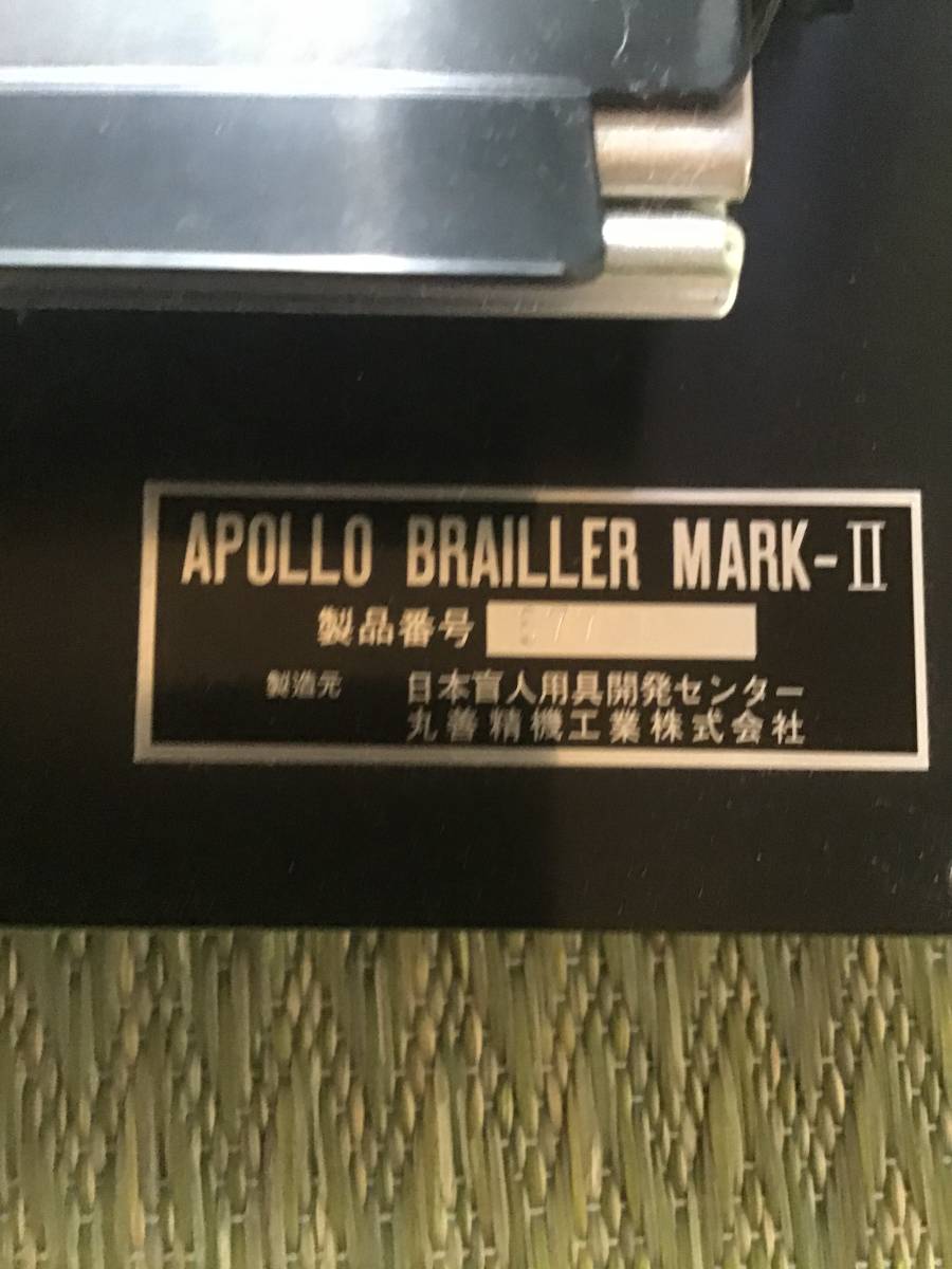 点字タイプライター タイプライター 売買されたオークション情報 Yahooの商品情報をアーカイブ公開 オークファン Aucfan Com 点字タイプライター タイプライター 売買されたオークション情報 Yahooの商品情報をアーカイブ公開 オークファン Aucfan Com