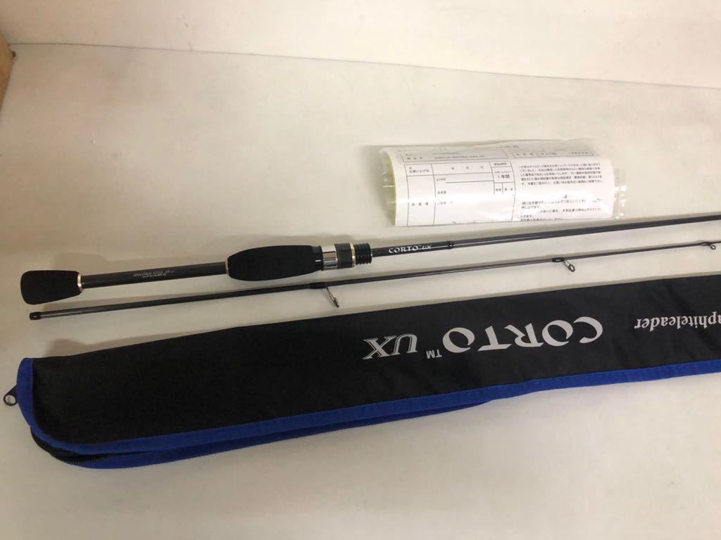 CORTO UX 20GCORUS-612L-HS EXTRA-FAST 1.86m 0.3-4gr Light CORTO UX