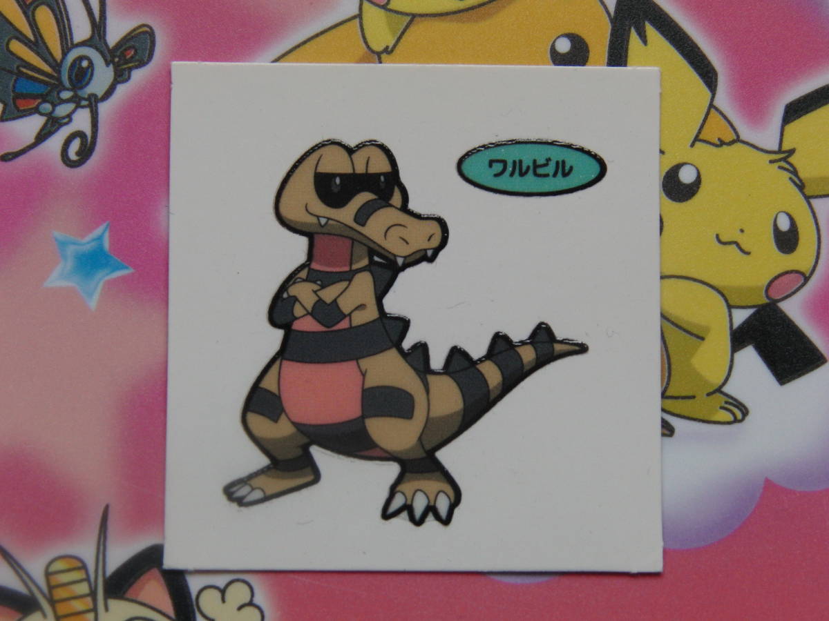 ポケモン デコキャラシール 第１２１弾 ワルビル ポケットモンスター 売買されたオークション情報 Yahooの商品情報をアーカイブ公開 オークファン Aucfan Com