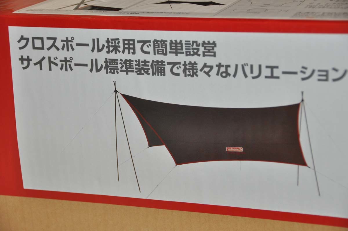 コールマンヘキサタープ新品未使用 新品・未開封Coleman ヘキサタープ