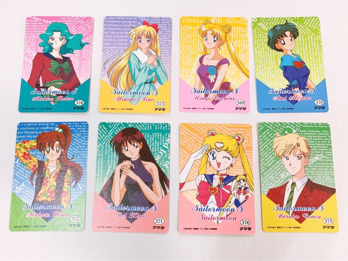 アマダ シルバーカード 美少女戦士セーラームーンS - S セーラームーン