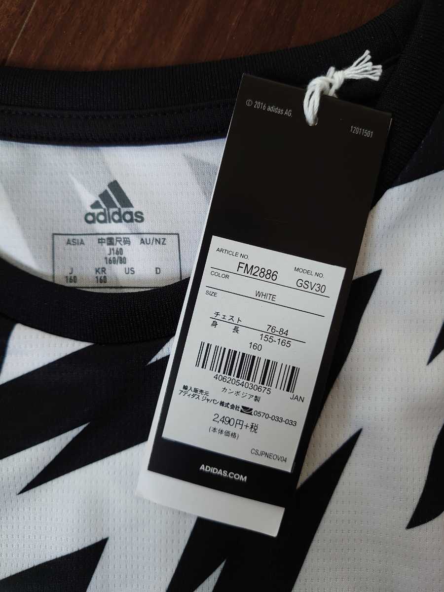 新品 アディダス ジュニア キッズ・子供 半袖機能Tシャツ BスポーツインスパイアTシャツFUN GSV30 スポーツウェア adidas　サイズ160_3