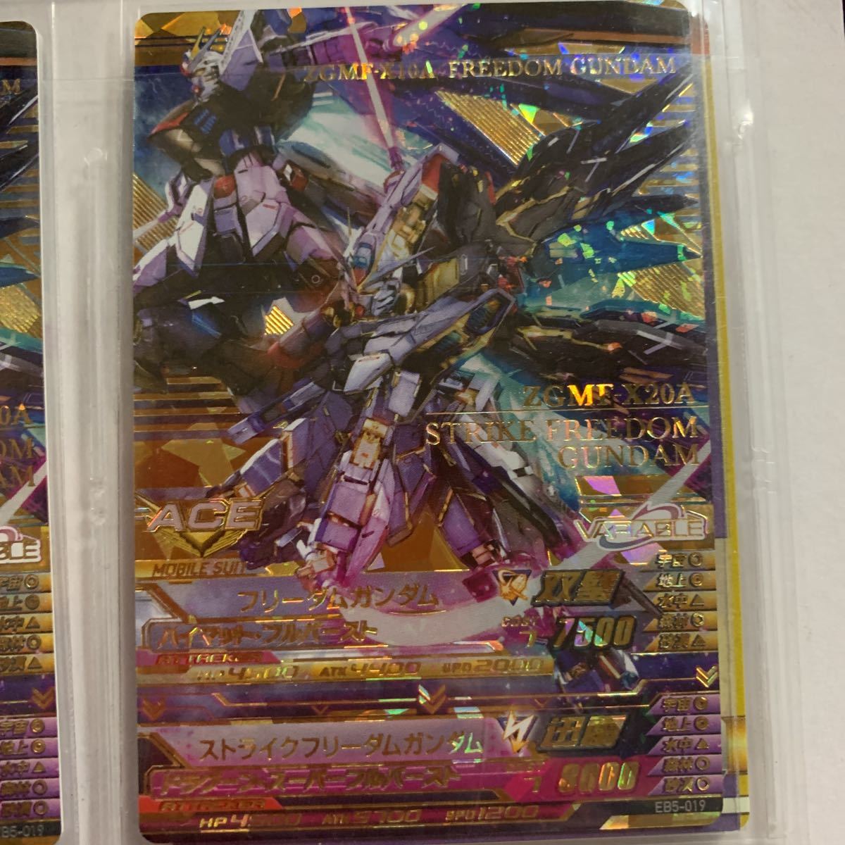 ガンダムトライエイジ Eb5弾 Pレア ストライクフリーダムガンダム 稼働終了入手困難 ガンダムトライエイジ 売買されたオークション情報 Yahooの商品情報をアーカイブ公開 オークファン Aucfan Com