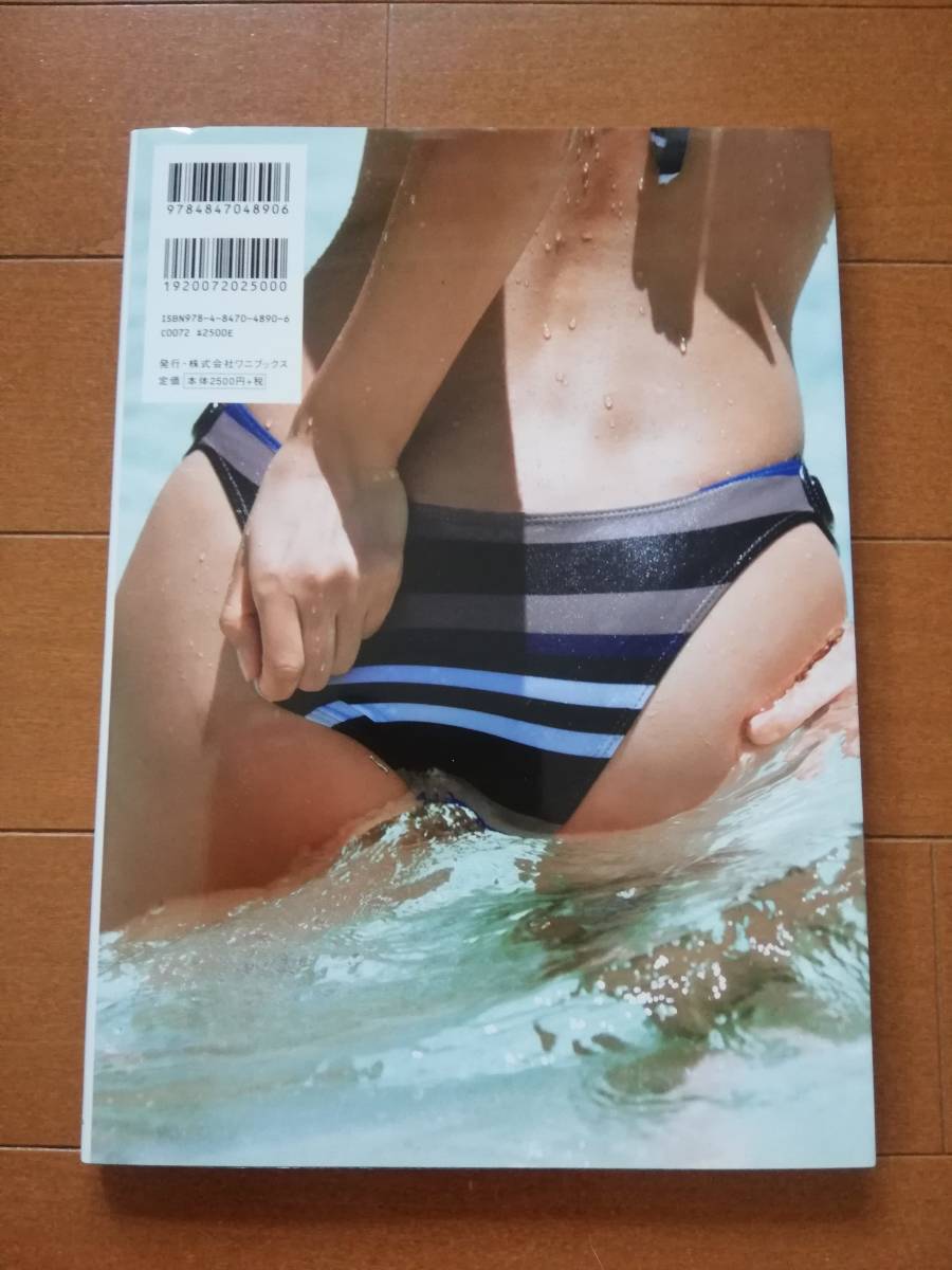本仮屋ユイカ 写真集 Mahana 17年 初版 スタイル抜群 美脚 水着姿満載 王様のブランチ 元司会 しあわせのマスカット ま行 売買されたオークション情報 Yahooの商品情報をアーカイブ公開 オークファン Aucfan Com