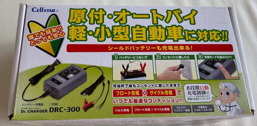 特価品 送料無料 1年保証 ユアサバッテリー YT9B-4 FT9B-4 DT9B-4互換