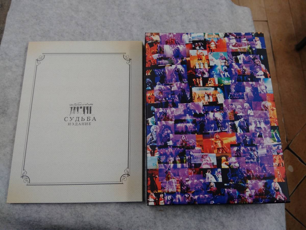 Sound Horizon Story Concert Moira 初回限定版 Sound Horizon Moira