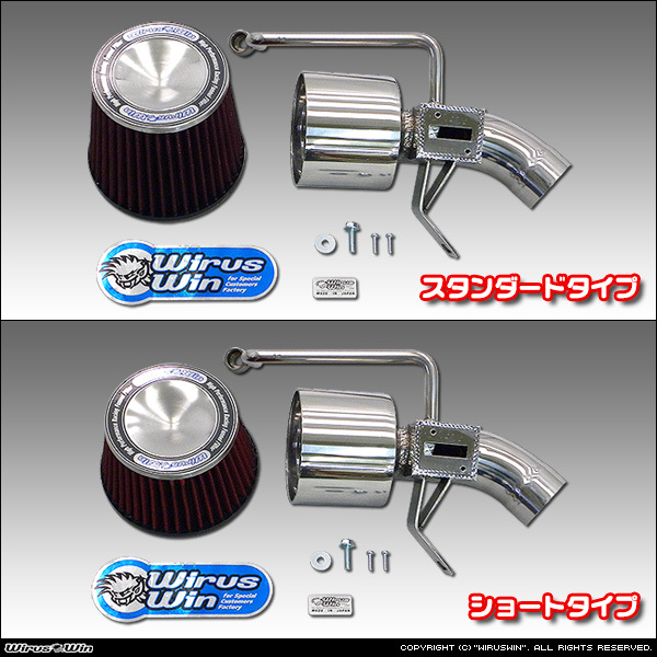 日産 デイズ（ターボ車）用大型チャンバー型パワーエアクリーナーKit 