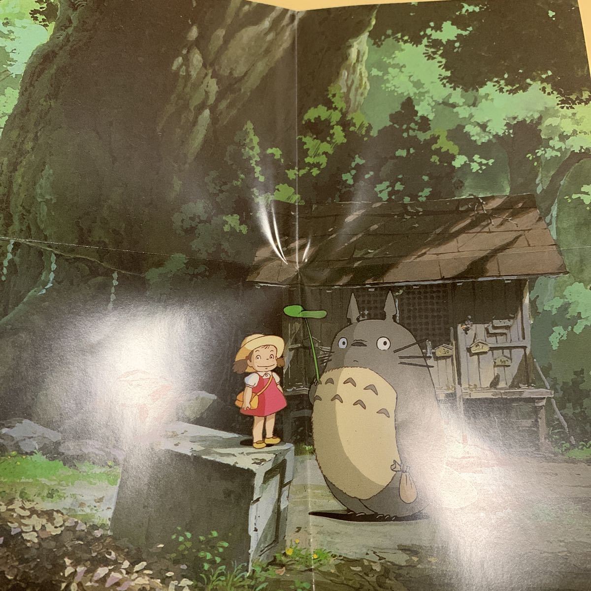 帯付 となりのトトロ サウンドトラック集 Cd さんぽ 久石譲 スタジオジブリ スタジオジブリ 売買されたオークション情報 Yahooの商品情報をアーカイブ公開 オークファン Aucfan Com